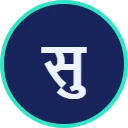 लेखक सुजन अधिकारी